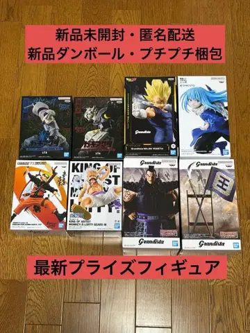 최신 프라이스 피규어 왕기 마인 베지터 가치액터 NARUTO 원피스