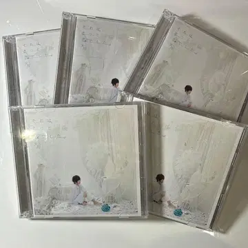 그건 분명 사랑이었어. 5장 세트