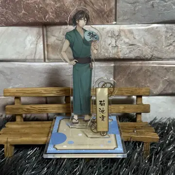 문호와 연금술사 온리샵 여름 축제 아크릴 스탠드 키쿠치 칸