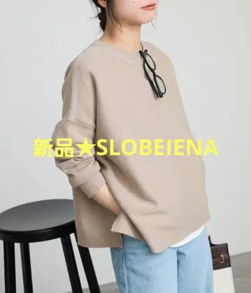 택 포함 새상품 SLOBE IENA 코튼 더블 페이스 풀오버 베이지