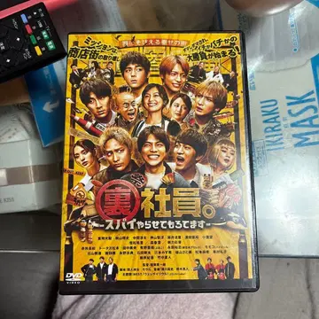 뒷골목 사원. 스파이 하고 있습니다.