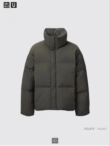 유니클로 U 패디드 볼륨 자켓 올리브