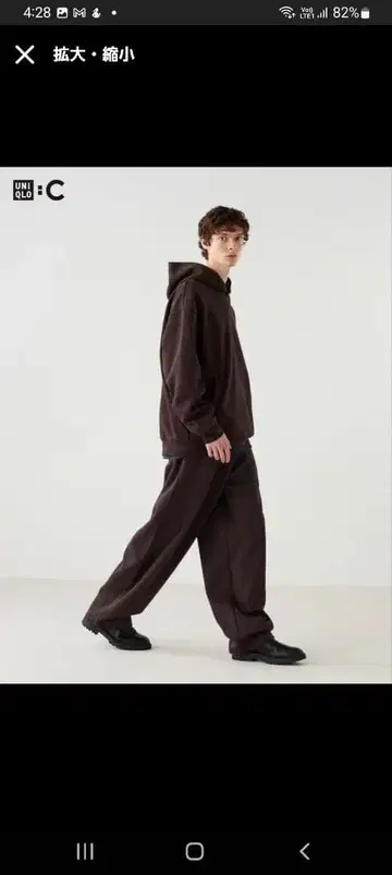 UNIQLO C 와이드 맨투맨 셋업 size M