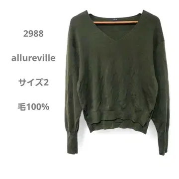 allureville 올리브 V넥 긴팔 니트