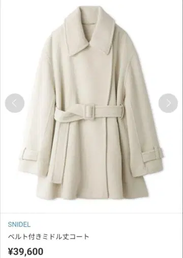 SNIDEL 벨트 포함 미들 기장 코트