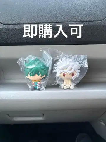 나의 히어로 아카데미아 제일복권 더 저 너머로 쵸코놋코 미도리야 시가라키