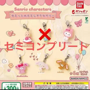 산리오 캐릭터 캡슐 토이 2종 세트