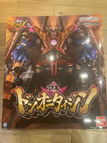 DX 돈오니타이진 아바타로전대 돈브라더스