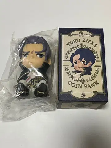 대역전재판 저금통 유루지크스