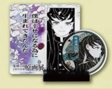 귀멸의 칼날 원화전 명장면 디오라마 컬렉션 토키토 무이치로