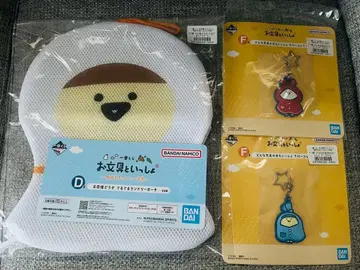 제일복권 오분구와 함께 랜드리 파우치