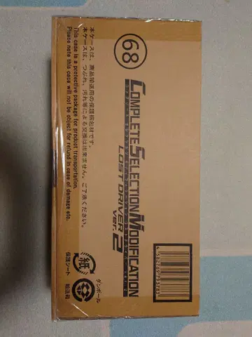 [ 미개봉 새상품 ] CSM 로스트 드라이버 ver.2