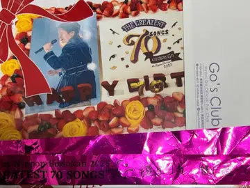 고 히로미 달력, 벌스데이 카드, 무도관 테이프