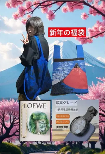 후지산 디자인 토트백 대용량