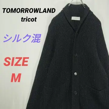 TOMORROWLAND 니트 가디건 숄카라 남성용 M 블랙