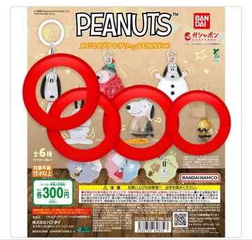 스누피 메지루시 액세서리 스누피 ABD 찰리 브라운