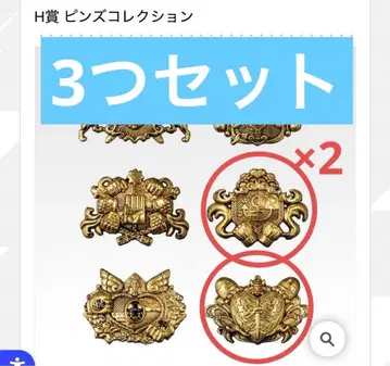 죠죠의 기묘한 모험 제일복권 핀즈