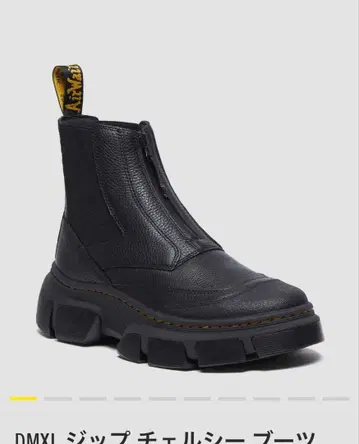 DMXL 지퍼 첼시 부츠