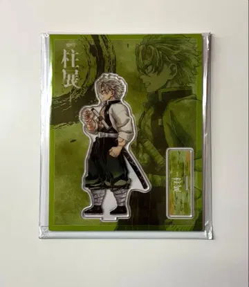 귀멸의 칼날 기둥 전시회 아크릴 스탠드 시나즈가와 사네미 옆모습