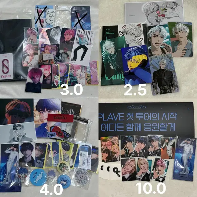 플레이브 콘 앨범포카 십카페 럭드 비공식 잡지 키링 양도 예준밤비은호