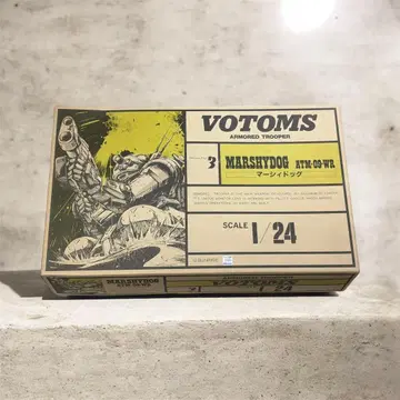 보톰즈 프라모델 Series No.3 [ 마시독 ]