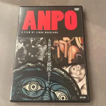 ANPO('10미/일)