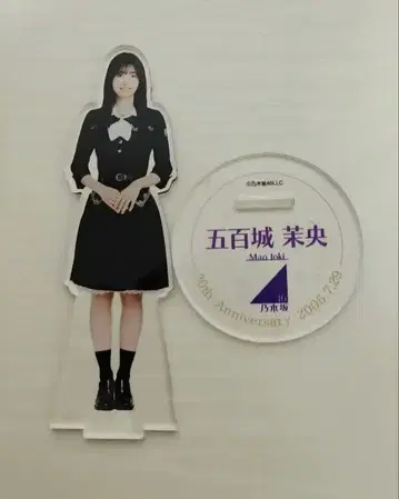 노기자카46 이오키 마오 2025년도 생탄 기념 아크릴 스탠드