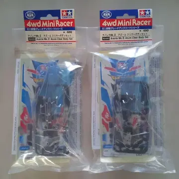 아반떼 mk3 아줄 클리어 바디 세트