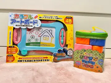 2점 묶음 판매 컬러풀 아트 보드와 컬러풀 쌓기 놀이