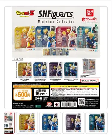 드래곤볼 S.H.FiguartsMiniatureCollection