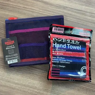 [ 새상품 ] 훼미리마트 기묘한 이야기 타월 메쉬 파우치 2개 세트