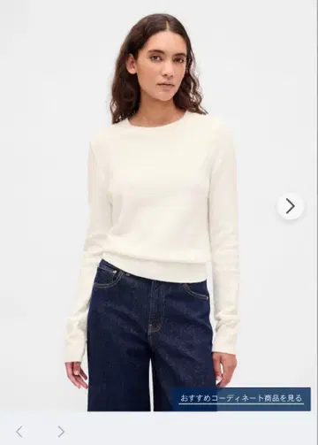 Cashsoft 캐시미어 터치 크루넥 스웨터 GAP M 화이트