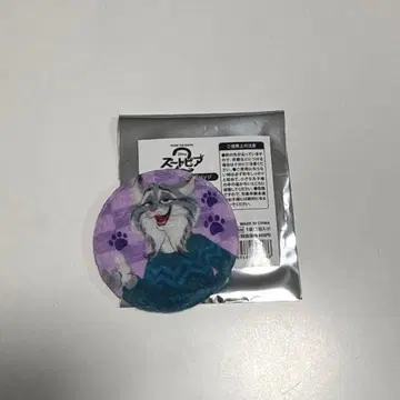 주토피아2 복슬복슬 캔뱃지 파우버트