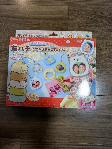 스미코구라시 친구 파치 옷 갈아입히기 PHOTO 클럽