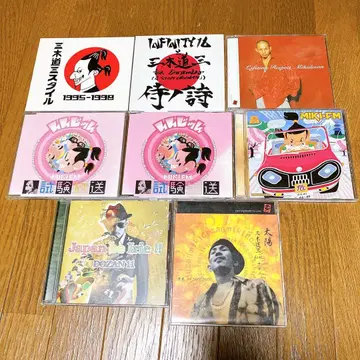 미키도잔 MIKIDOZAN DOZAN11 CD 8장 세트 레게