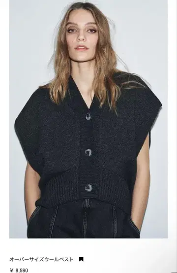 ZARA 오버사이즈 울 베스트 다크 그레이