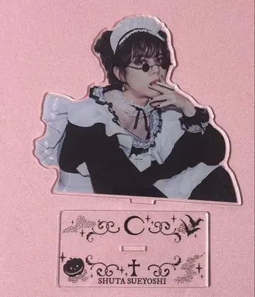 스에요시 슈타 아크릴 스탠드