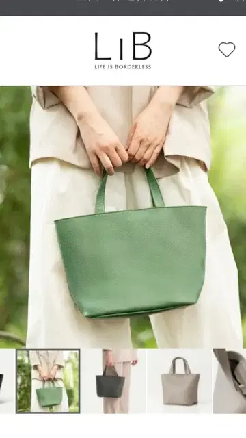 미니 토트백 아이비 그린 비즈니스 가죽 팩토리