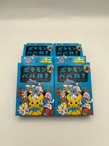 포켓몬 바바누키 슈퍼 하이텐션