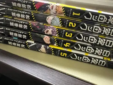 일상 락 묶음 판매