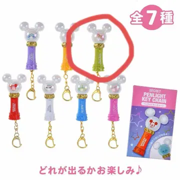 시크릿 응원봉 키체인 닉