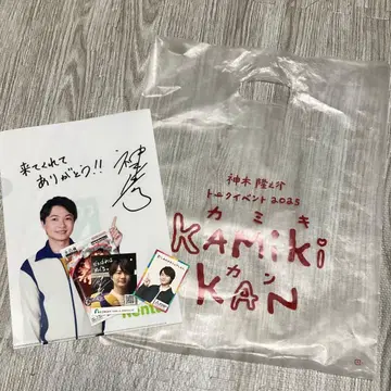 카미키 류노스케 카미키칸 기념품 세트