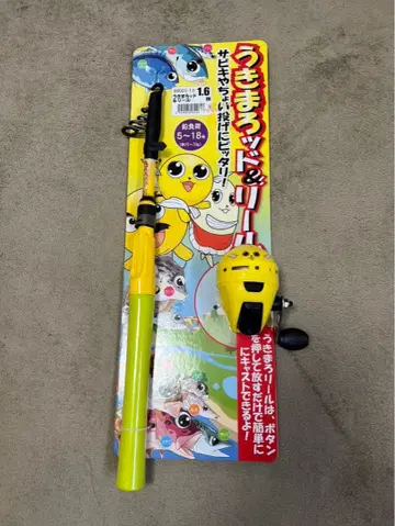 가마가츠 우키마로 낚싯대 & 낚시릴 1.6m