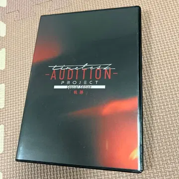 timelesz AUDITION PROJECT 궤적 타입 로