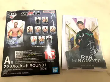 RAIZIN 1번 복권 아크릴 스탠드 ROUND 1 A상 히라모토 렌