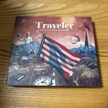 Traveler