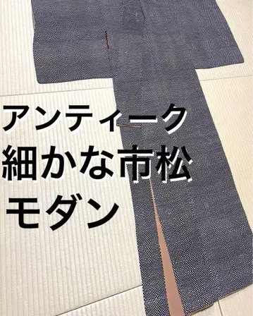 앤티크 모던 모노톤 격자무늬 츠케사게 코몬 홍견