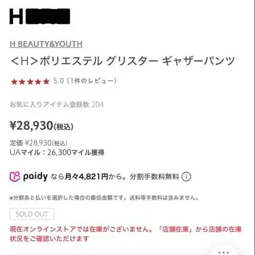 7번째 상품 이미지