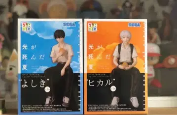 빛이 죽은 여름 쵸코노세 프리미엄 피규어 히카루 요시키 2종 세트
