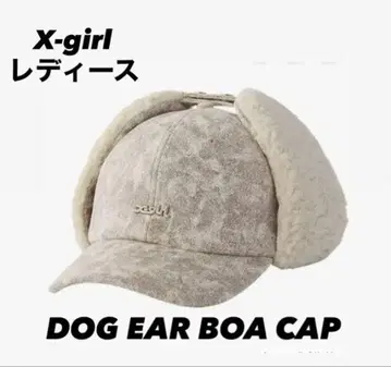 X-girl 여성용 DOG EAR BOA CAP